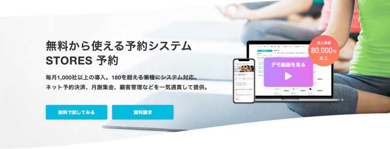 オープン記念割引！テレワークや動画撮影、Web会議、Web面接に最適な完全個室♪PCモニター、エステ台、無料wifiあり！上大岡駅徒歩5分【オーディン横浜上大岡】を予約(¥264〜)  |