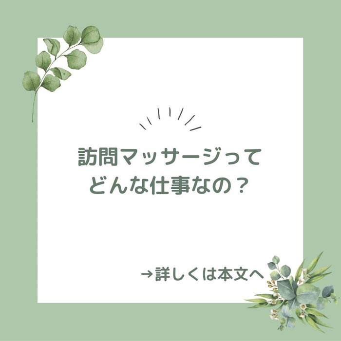 座り仕事で「疲れやすい人」がやっている悪習慣 | 座り仕事の疲れがぜんぶとれるコリほぐしストレッチ | ダイヤモンド・オンライン