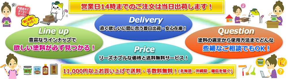 ロート製薬 ケアセラ 泡の高保湿ボディウォッシュ よくなら (450mL)