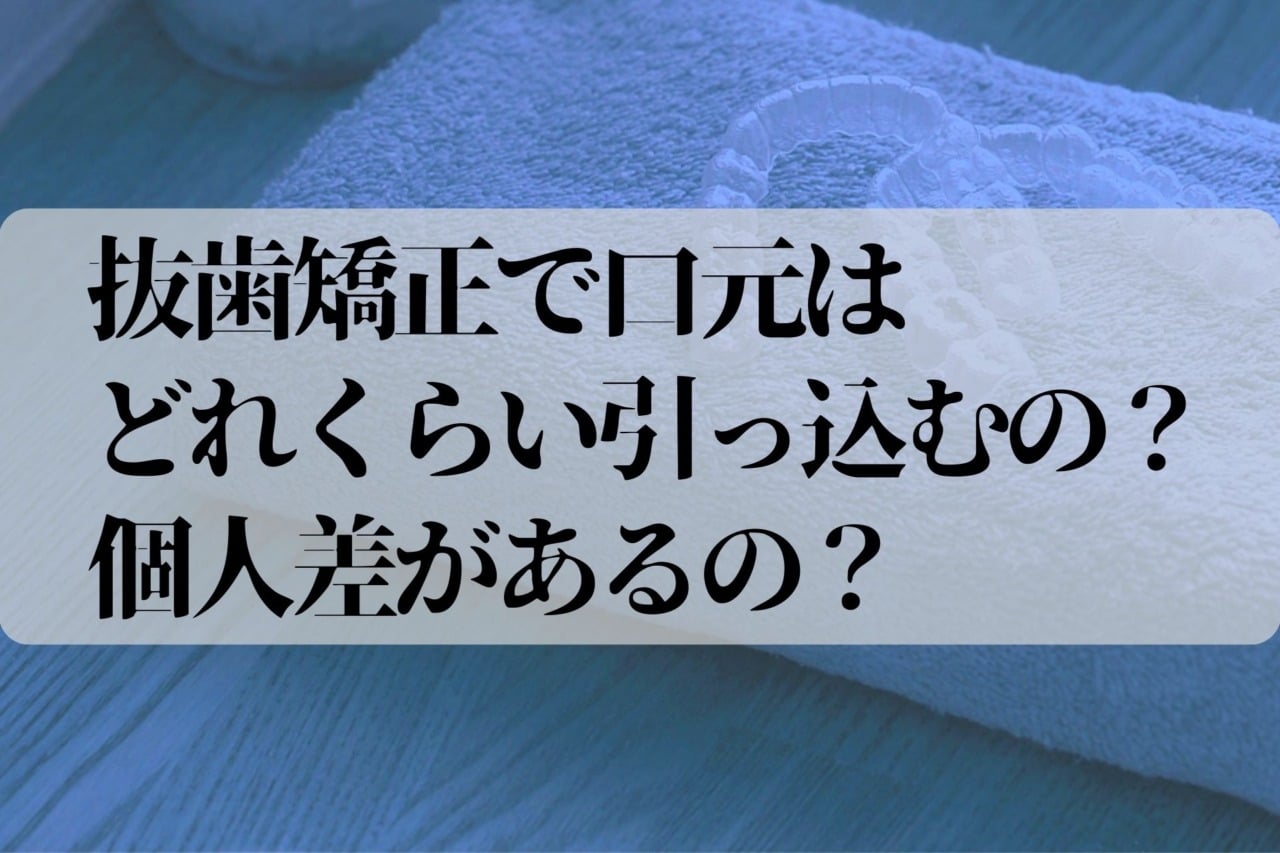 この口で抜く | 写真で一言ボケて(bokete) -