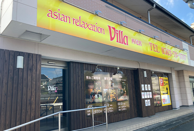 asian relaxation villa 西尾店（西尾市桜町）