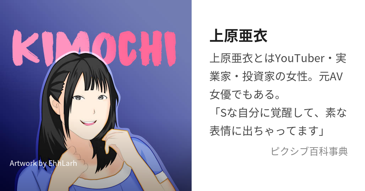 元セクシー女優【上原亜衣】サン、実写！プール撮影会NG事例を実演してみた : 今日のパトロール日誌