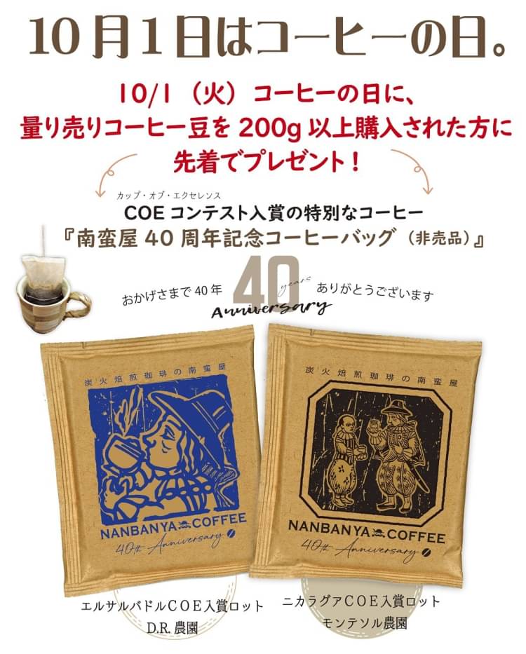 求人】グリーン レーベル 川崎店(Green label)の転職・採用情報｜美容業界の求人・転職・採用情報ホットペッパービューティーワーク