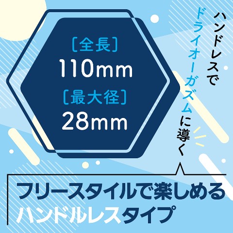 コラム：「三分の一の締め付けは、エネマグラでドライオーガズムに達する時の最後の重要な動きである。」 | 大人のおもちゃドットコム