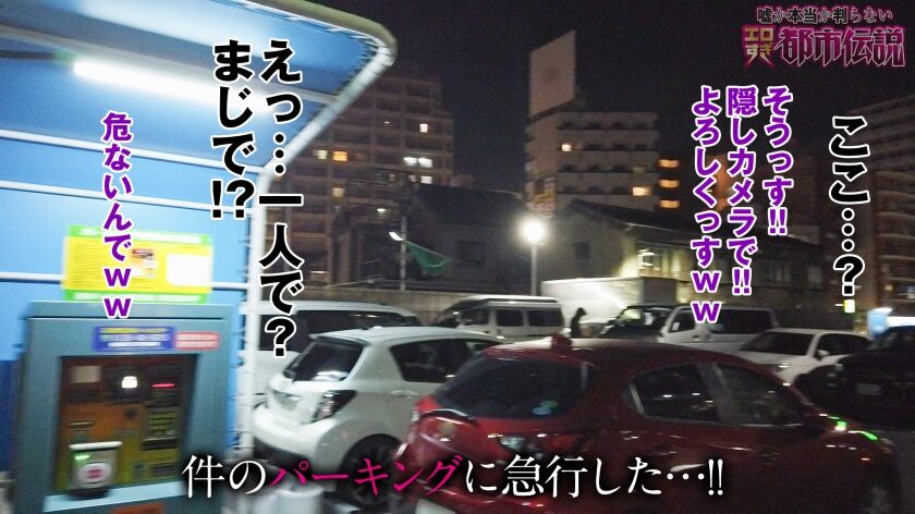 東京都八＊。1時間5万円の高級裏風俗。会員制の裏風俗店に撮影係として潜入。スレンダーな極上若/妻を撮影。 FC2-PPV-4502470