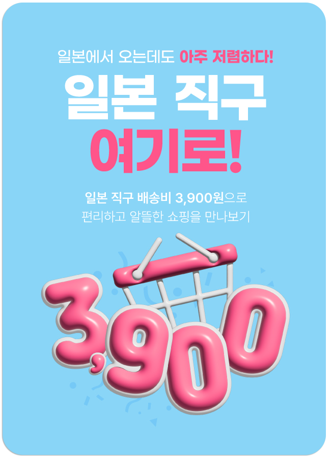 2024 오사카 여행