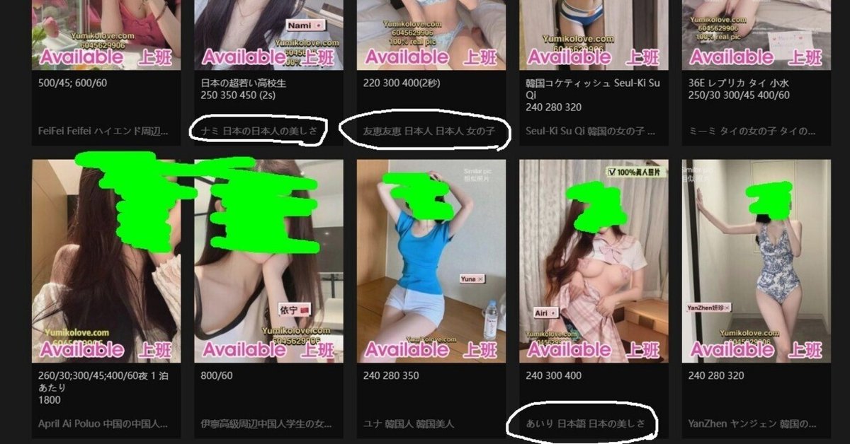 男も見惚れる女性の筋肉美をご覧あれ♪ : 風俗まにあ