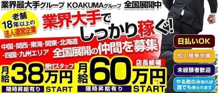 豊橋のおすすめセクキャバ（おっパブ）５店舗をレビュー！口コミや体験談も徹底調査！ - 風俗の友