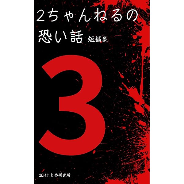 殿堂入りした「ボケて」が面白すぎてワロタwww【2chボケてスレ】【ゆっくり解説】 #1487