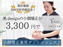 hair trees溝の口店(ヘアートゥリースミゾノクチテン)の予約＆サロン情報 | 美容院・美容室を予約するなら楽天ビューティ