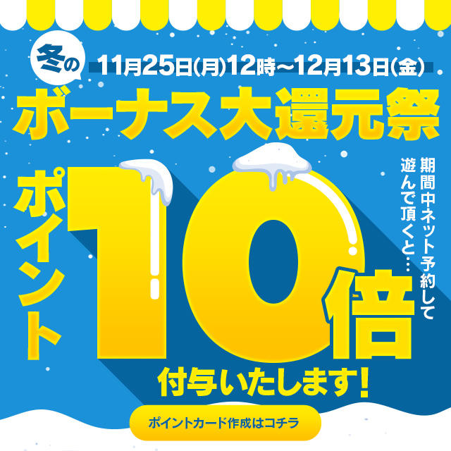 神戸高級出張メンズエステChouChouage20.30.40's(シュシュ)の風俗求人情報｜三宮 エステ・アロマ