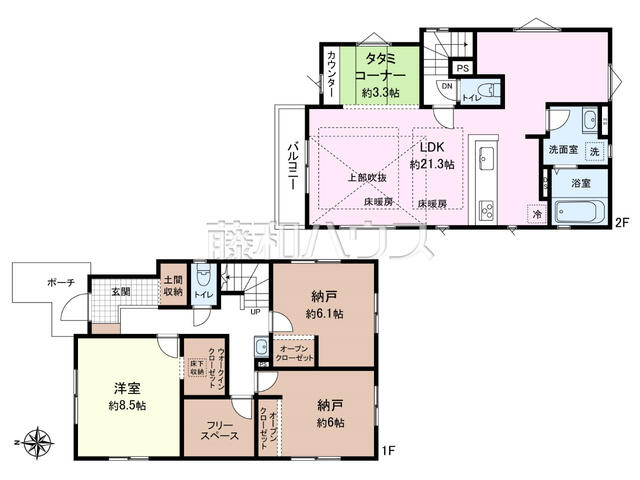 東京都 調布市 不動産 エステート白馬国分寺店 こだわり検索