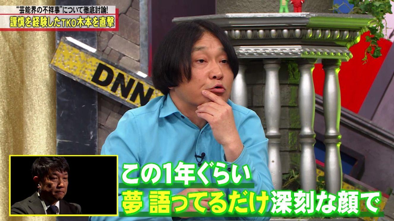 ショーパン×網タイツ】熊谷真実「第3次モテ期が来た！」63才の圧巻ライブパフォーマンス｜NEWSポストセブン