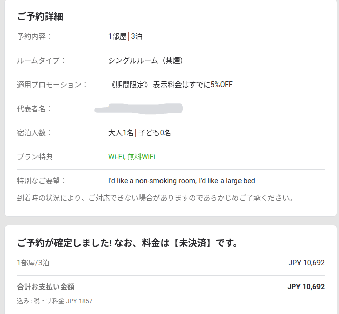 五反田駅の中古マンション購⼊・売却の価格相場やおすすめポイン ト | Wednesday