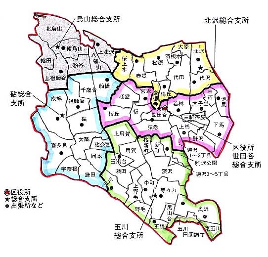 奥沢地区 | 世田谷区公式ホームページ