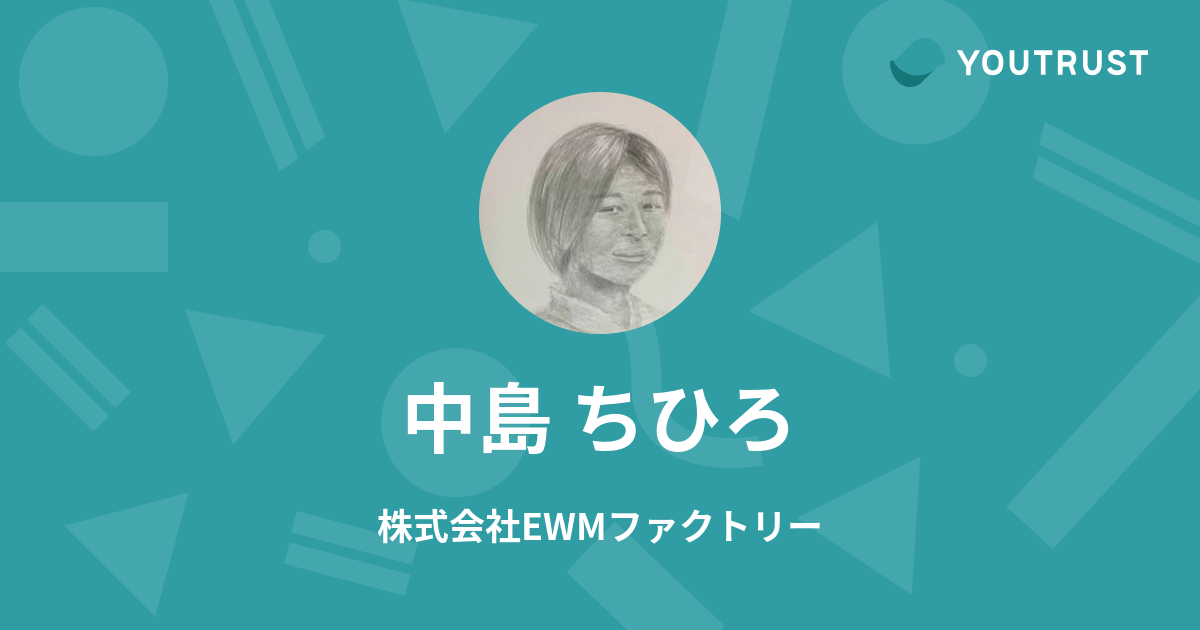 中島 千尋】物性測定における『熟練』と機械学習の統合的アプローチ | さきがけ