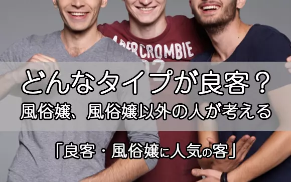 元風俗嬢の結婚生活 客と3ヵ月でスピード婚 | エンタメ総合 |