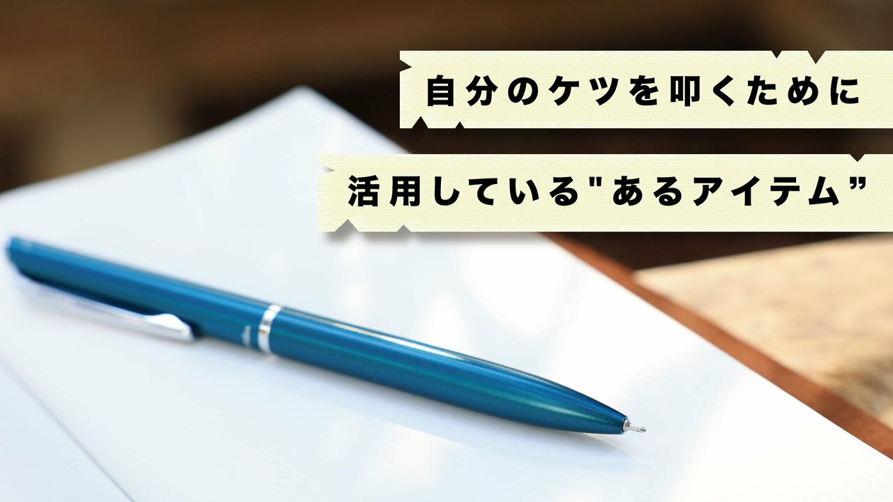 第369話 お尻を叩くと｜きなこだいら