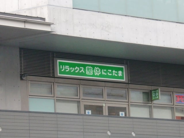 整体師さんが推奨する健康ストレッチ座椅子 [レッド] 座ったまま ストレッチ