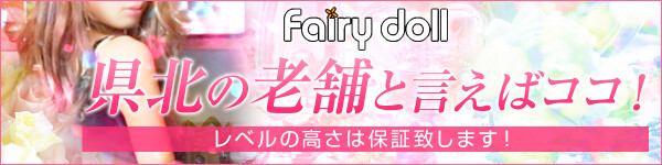 最新】越谷/南越谷/新越谷の深夜２時過ぎまで営業風俗ならココ！｜風俗じゃぱん