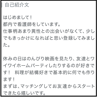 事実】絶対に即！やれるアプリは本当にありますか？ - やれるマッチングアプリ