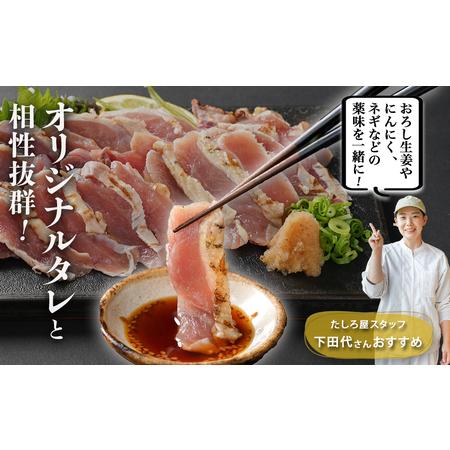 楽天市場】【ふるさと納税】【たしろ屋】都城産キジ たたき＆キジ肉生(焼肉用)セット -