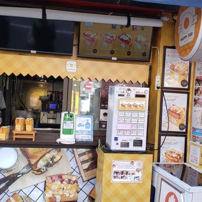 新大久保 ソウル市場 【本州のみ 送料無料】ハッピー食品