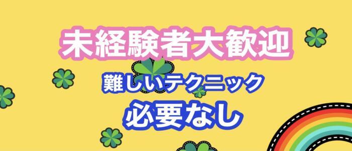 最新】佐世保のデリヘル おすすめ店ご紹介！｜風俗じゃぱん