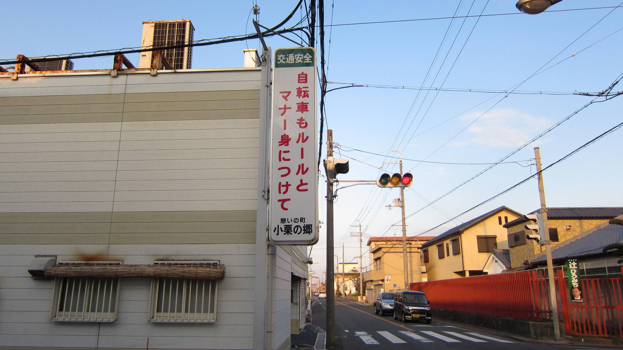 信太山新地の今 | 信太山新地ガイド