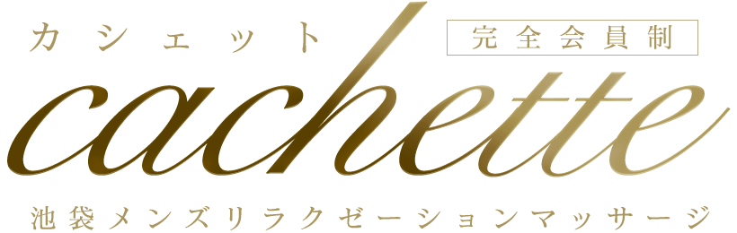 池袋】おすすめのメンズエステ求人特集｜エスタマ求人