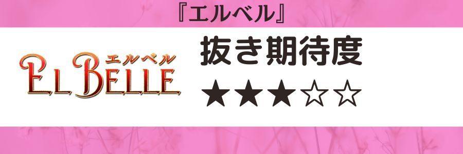 札幌 – メンエス怪獣のメンズエステ中毒ブログ