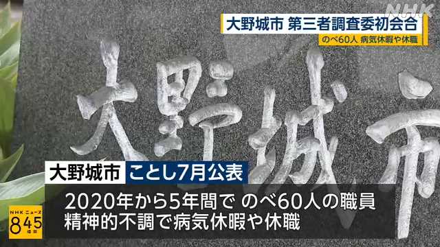 世界最大級の気象予報会社ウェザーニューズの心臓部 独自AIや気象解析システムを駆使｜NEWSポストセブン