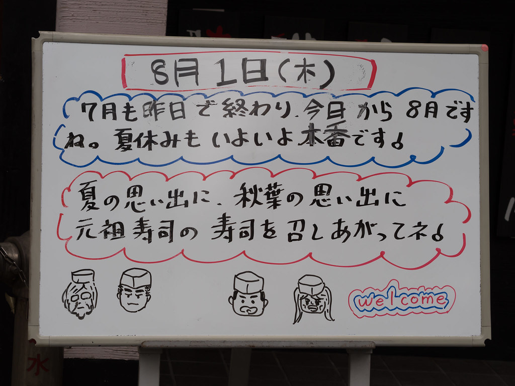 私知らないオジサンとSEXしています」秋葉原某電気街に本番OKな現○JKリフレが存在した！個室店内で繰り広げられる本番行為の一部始終をSCOOP！ -  エロ動画・アダルトビデオ -