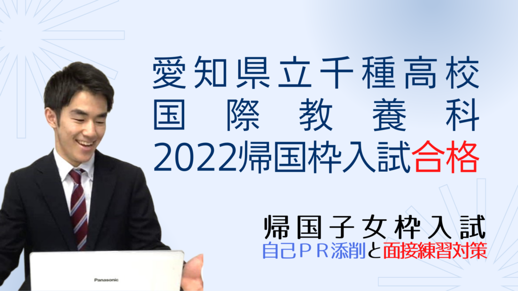 2024年最新】児童発達支援 フォレストキッズ千種教室の児童指導員/指導員求人(正職員) | ジョブメドレー