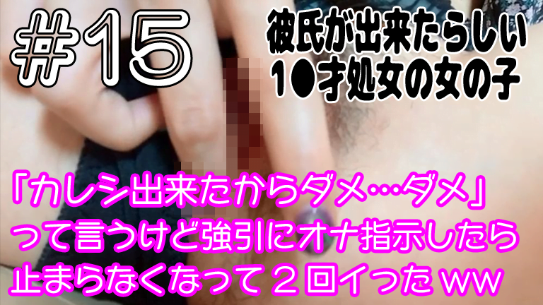 テレビ電話オナニーできるおすすめサイト21選【2024年12月】女の子の特徴や料金を比較！ - マッチングアフィ