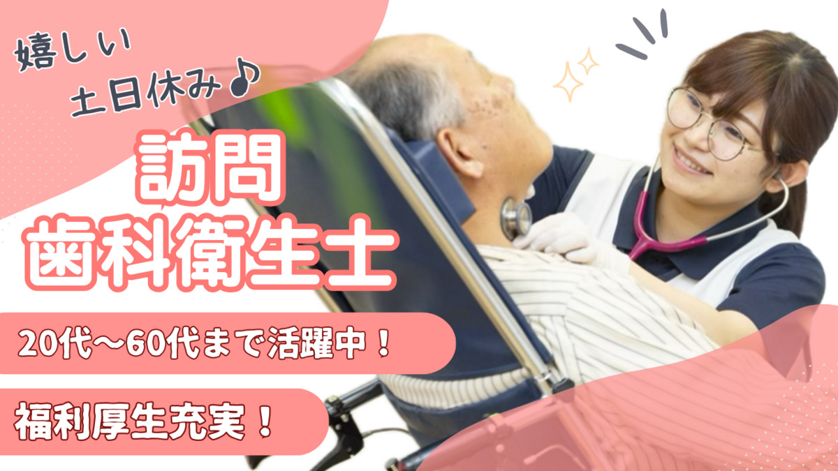 愛知県名古屋市中村区のビル・設備管理の求人 - 中高年(40代・50代・60代)のパート・アルバイト(バイト)・転職・仕事情報