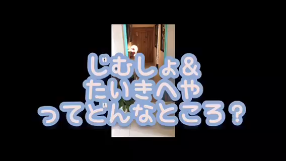 久喜・古河人妻デリヘル｜脱がされたい人妻久喜・古河店