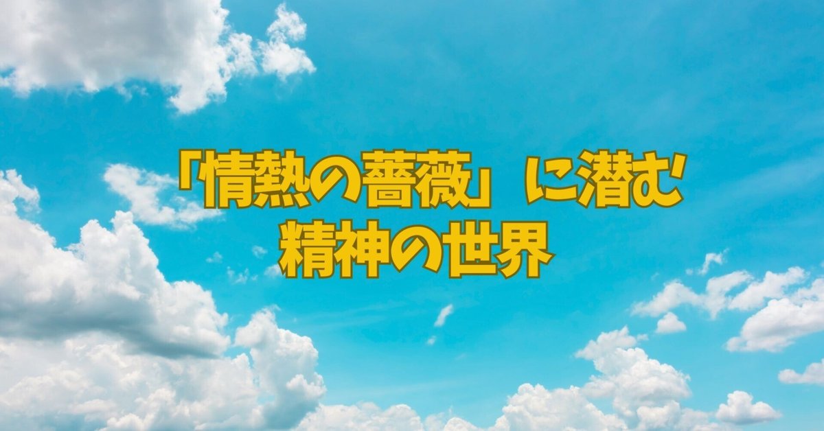 ◎[宝島AGES  No.2]日本のロック60年史/ブルーハーツ/内田裕也/ムッシュかまやつ/岡崎京子(ジャパニーズポップス)｜売買されたオークション情報、Yahoo!オークション(旧ヤフオク!) 