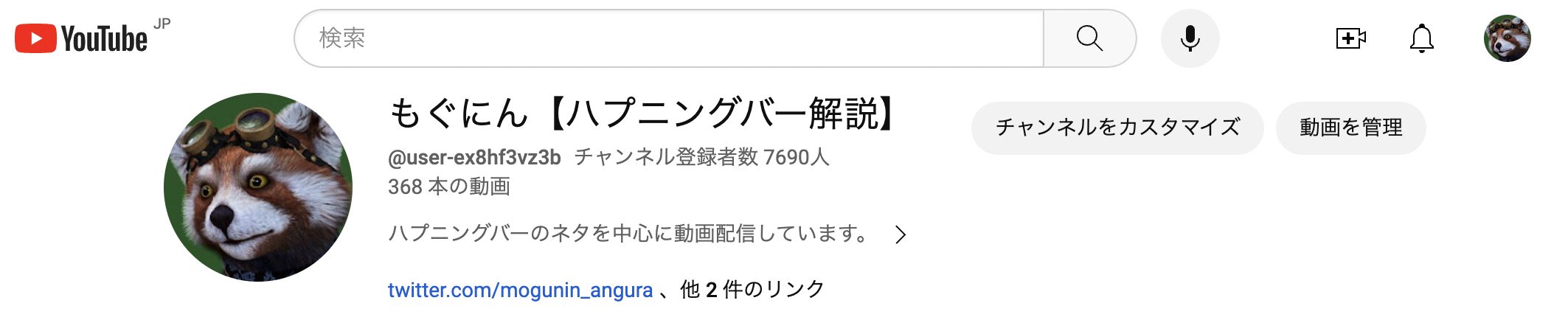 ハプニングバーは犯罪？何罪が成立する？罪状や正しく楽しむための方法を解説 | 刑事事件相談弁護士ほっとライン