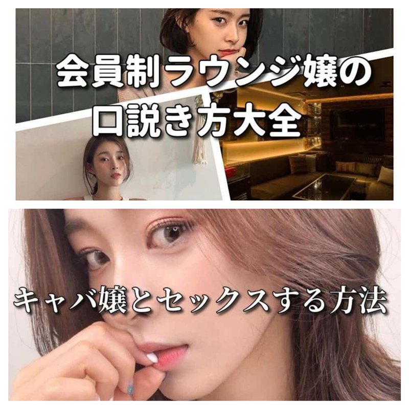 ２連射‼︎ キャバ嬢と中出しハメ撮りSEX |