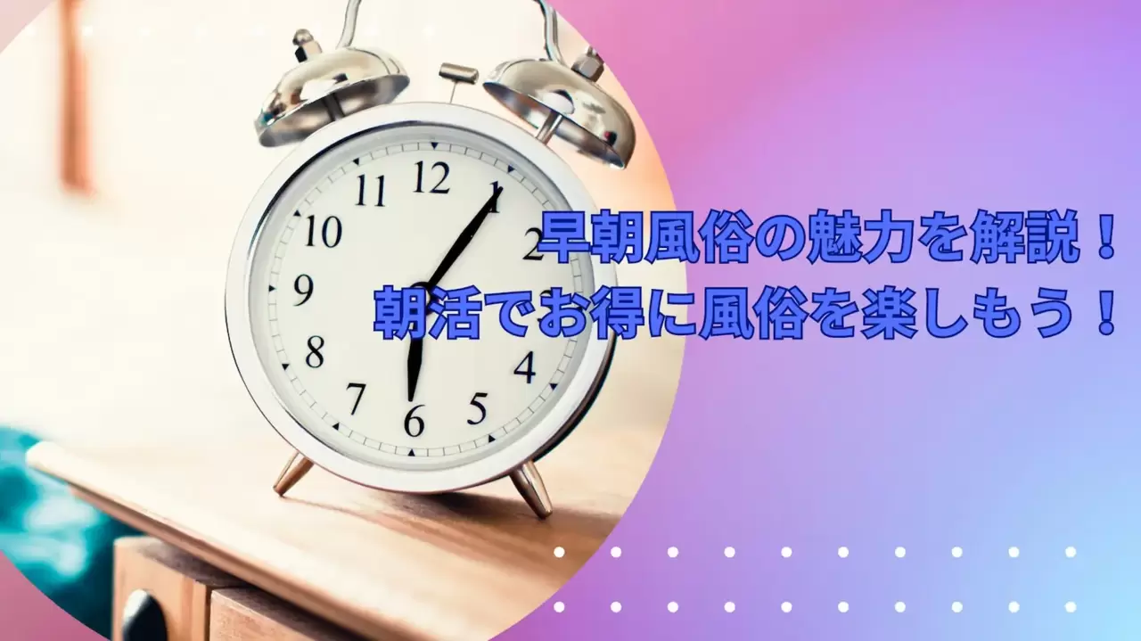 大阪の風俗｜梅田の店舗型ヘルス・箱ヘルならリッチドールフェミニン