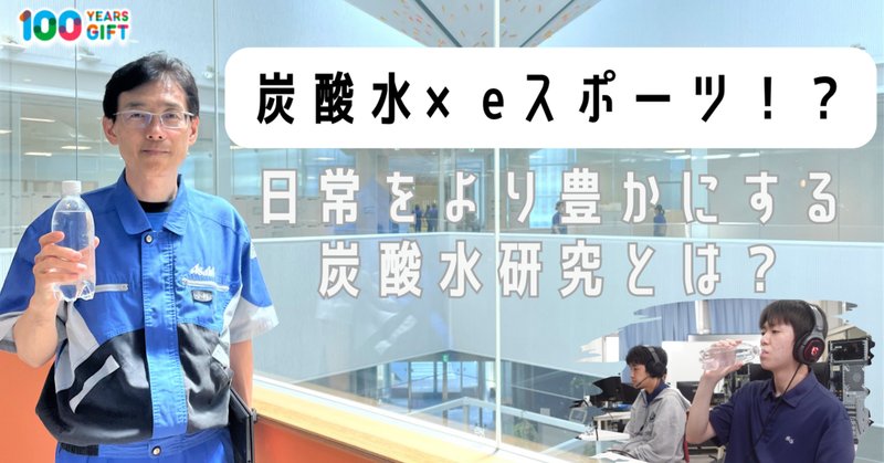 炭酸水トレーニングで陰茎（ペニス）は鍛えられない！【医師監修】 | 新橋ファーストクリニック【公式】