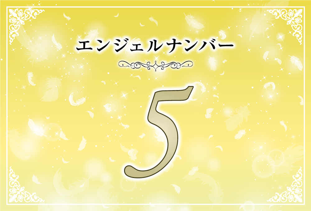 よく目にする数字0000の意味は？#エンジェルナンバー#よく当たる #占い #気になる数字 | TikTok