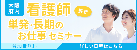 高校生におすすめの派遣会社ランキング14選｜特徴から派遣バイトを解説 | HOT Style（人材派遣・転職メディア）