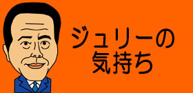 沢田 さつきさんの診断結果 - 姓名判断 彩