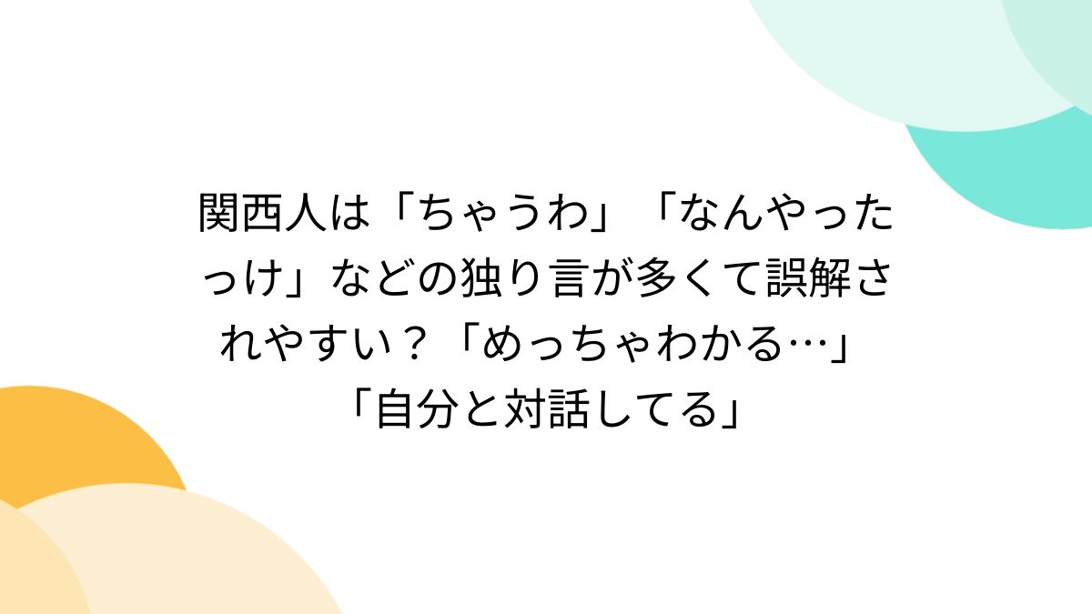 言い換え×自己啓発】いままでにない新しい「言い換え」の本『言い換えで、人生が変わる。』発売 | 株式会社