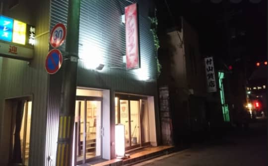 東京・西葛西のピンサロを5店舗に厳選！ローションフェラ・ディープキスのジャンル別に実体験・裏情報を紹介！ | purozoku[ぷろぞく]