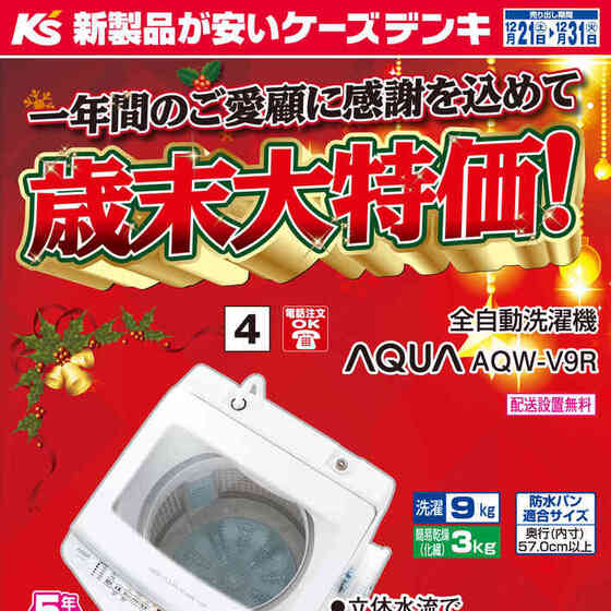 前橋市(群馬県)の整体師・セラピスト求人・転職・募集情報【ジョブノート】