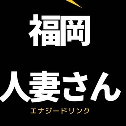 アロママッサージで下着を食い込まされ形を良くするために乳房をナマで揉まれ吐息が荒くなると愛液が染み出す素人妻たち Vol.2 とみの伊織