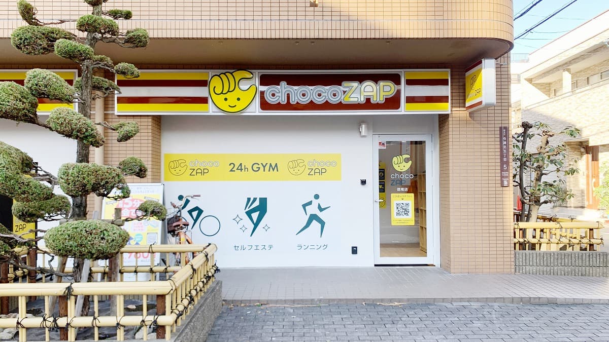 りらくる 長居店 - リラクゼーションサロン |